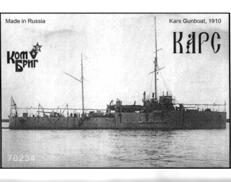 Сборная модель Карс Канонерская лодка 1910