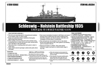 Сборная модель Schleswig Holstein Battleship 1935