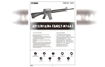 Сборная модель Американский Автомат AR15/M16/M4 M16A3