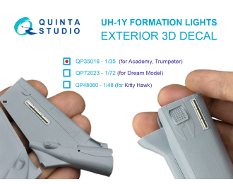 3D Декаль Строевые Огни для UH-1Y (Academy, Trumpeter)