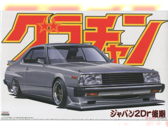 Сборная модель NISSAN SKYLINE 2000Turbo GT-E/S