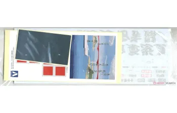 Сборная модель Mitsubishi Fuso Yoshida Unsou Marumon truck