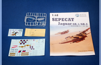 Самолет BAe Jaguar GR.1/GR.3