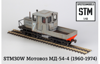 Мотовоз МД-54-4 грязный