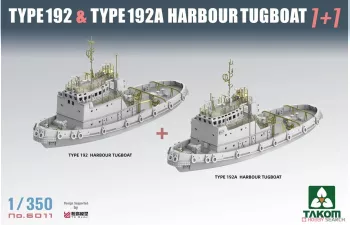 Сборная модель Российский портовый буксир типа 192 и 192а