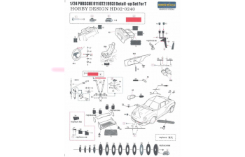 Набор для доработки Porsche 911 GT2(993) Detail-up Set для моделей T（PE+Resin+Metal parts）