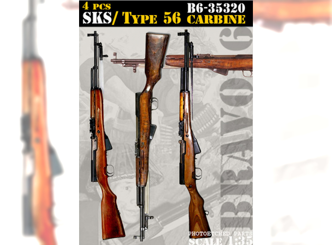 Type 56 Carbine / Карабин типа 56