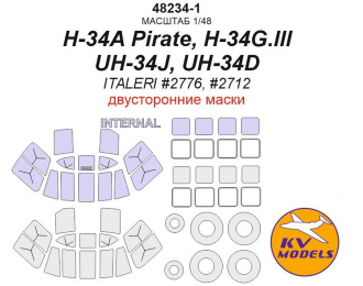 Маска окрасочная H-34A Pirate, H-34G.lll, UH-34J, UH-34D - двусторонняя + маски на диски и колеса