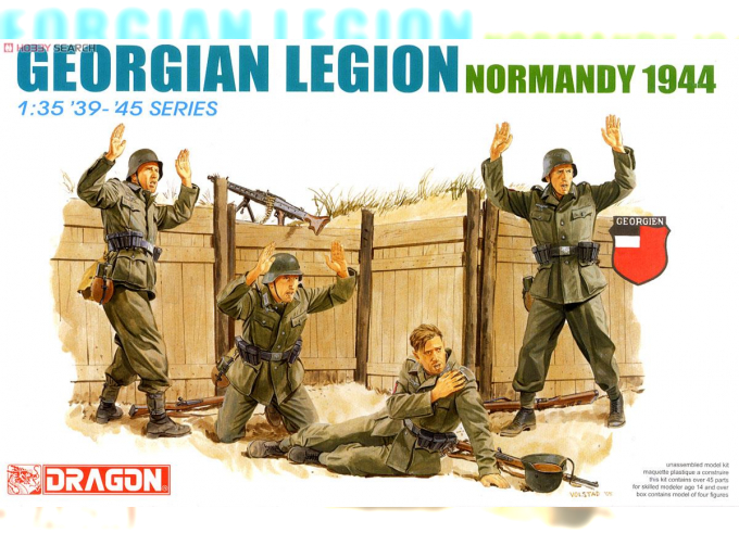 Сборная модель GEORGIEN LEGION (NORMANDY 1944)