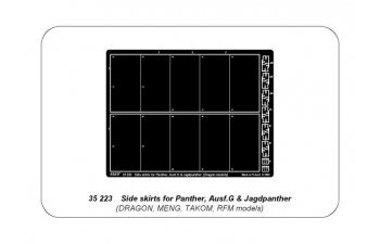 Фототравление для Side skirts for Panther Ausf.G and Jagdpanther