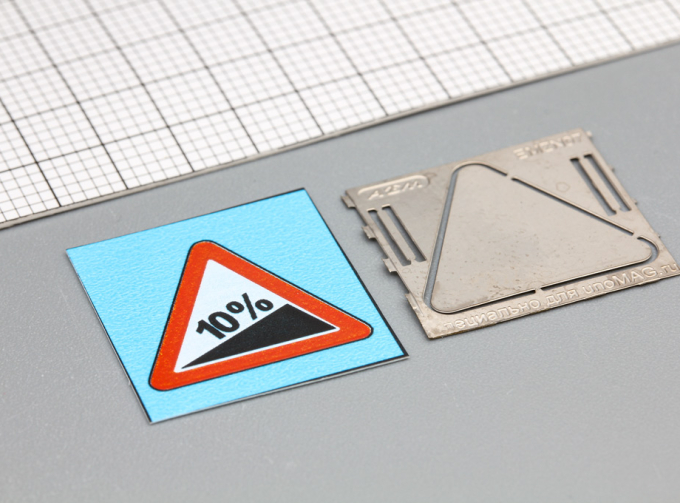 (КИТ) Знак 1.14 Крутой подъем