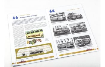 IKARUS-55.14, Наши Автобусы 73