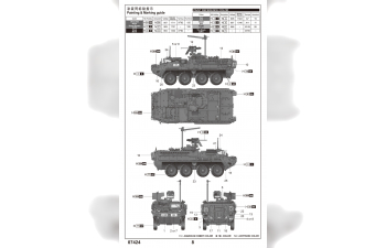 Сборная модель Самоходный комплекс M1131 Stryker FSV