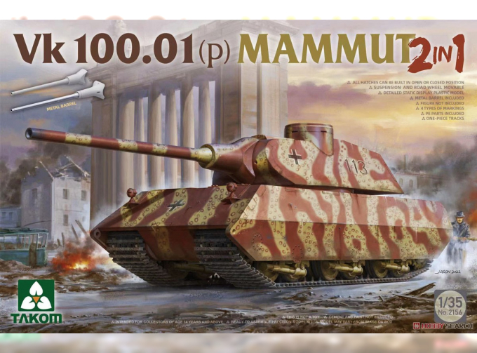 Сборная модель VK 100.01 (p) Mammut