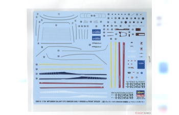 Сборная модель MITSUBISHI GALANT GTO 2000GSR EARLY VERSION w/FRONT SPOILER (ранняя модель с передним спойлером) (Limited Edition)