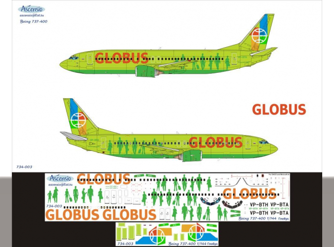 Декаль на самолет боенг 737-400 (Глобс)