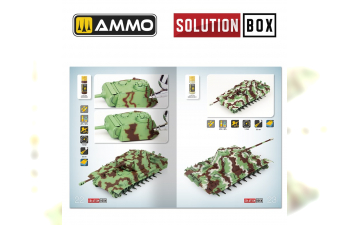 Книга SOLUTION BOOK 23 - Как окрашивать немецкую технику времен Второй мировой войны (многоязычная) / How to Paint WWII German Late War Vehicles (Multilingual Book)