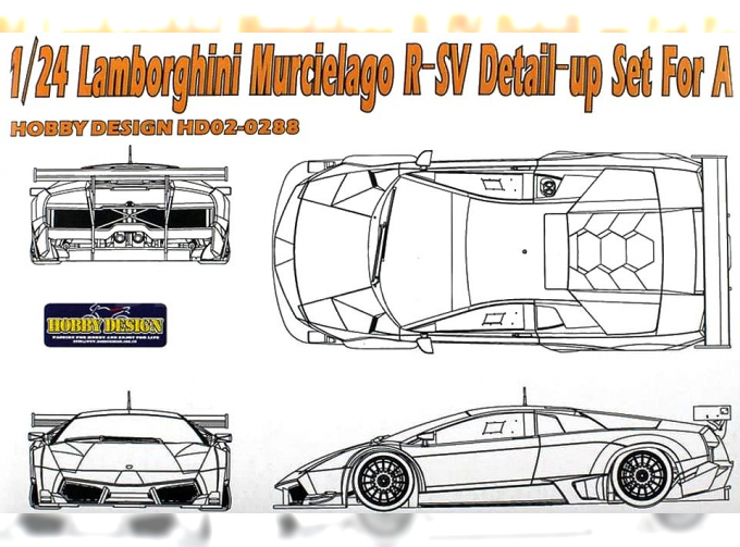 Набор для доработки Lamborghini Murcielago R-SV Detail-up Set для моделей A（PE+Metal parts+Resin）