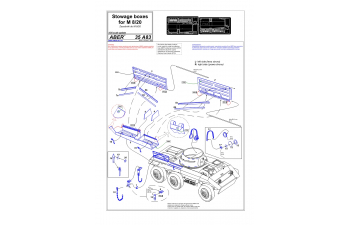 Stowage boxes for M8/20