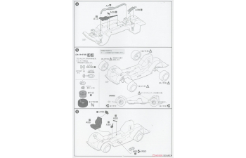Сборная модель ADVAN Corolla Levin 3door 1985 Inter TEC Winner