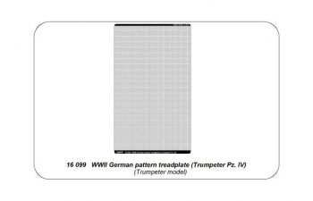 Фототравление для WWII German pattern treadplate (Trumpeter Pz. IV)