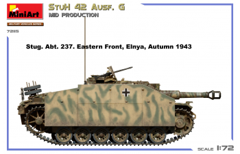 Сборная модель TANK Stuh 42 Ausf. G Military 1943