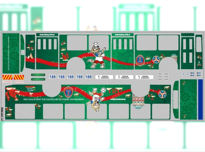 Декаль Автобусы чемпионата мира по футболу Екатеринбург (140х230)