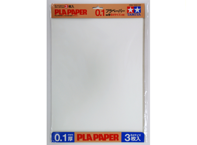 Pla-Paper 0.1mm B4 *3