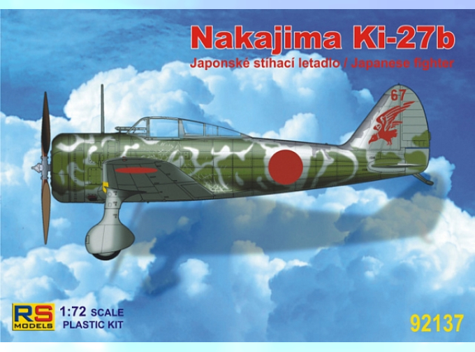 Сборная модель Nakajima Ki-27b