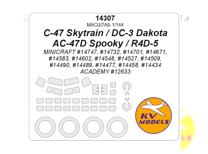 Маска окрасочная для модели самолёта C-47 / DC-3 