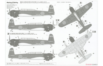 Сборная модель Палубный штурмовик Nakajima B6N2 Tenzan Type 12 "Ночная торпедная атака Окинавы" (Limited Edition)