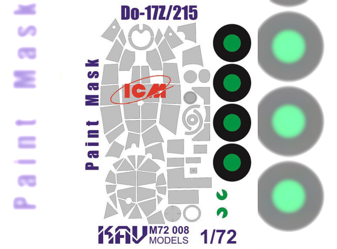 Маска окрасочная Немецкий бомбардировщик Dornier Do 17Z / 215 (ICM)