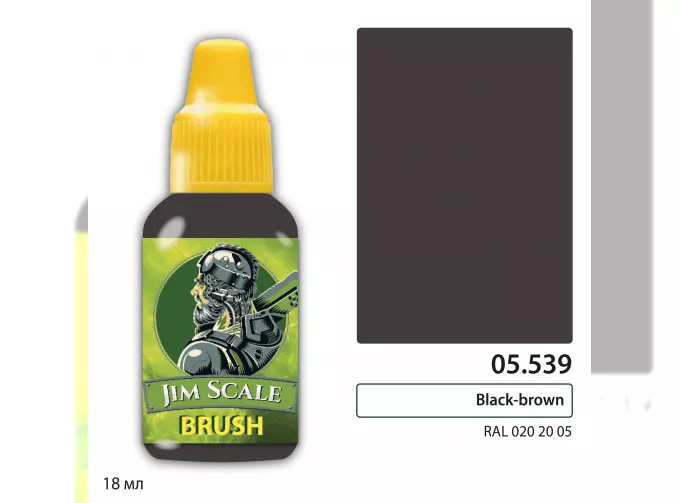 Краска акриловая Black-brown, 18 мл