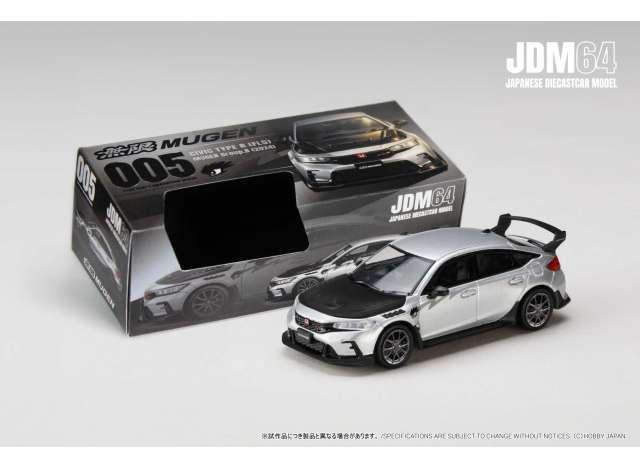 Honda Civic Type R (FL5) Mugen Groep B, matte silver 2024