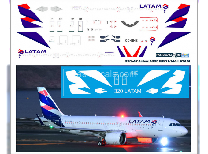 Декаль на 320 NEO LATAM