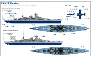 Сборная модель GERMAN BATTLESHIP SCHARNHORST 1941 (SMART KIT)