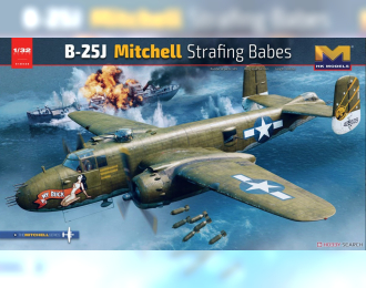 Сборная модель B-25J Mitchell Strafing Babes