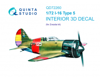 3D Декаль интерьера кабины И-16 тип 5 (Звезда)