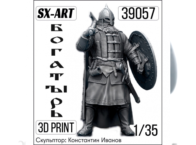 Сборная модель фигурка Богатырь