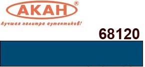 Краска акриловая синий - Авиакомпания "Саратовкие авиалинии", 10 мл