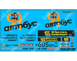 Декаль для МАЗ-103 (маршрут 105)