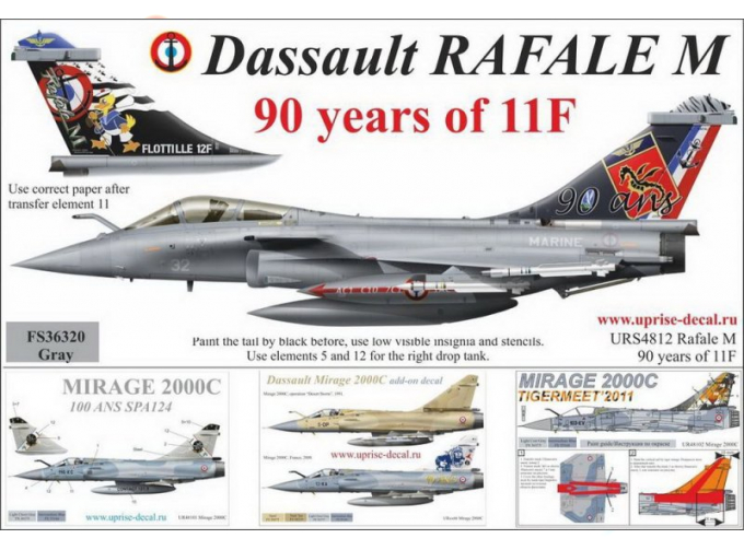 Декаль Rafale M 90 years of 11F, 48 scale, no stencils