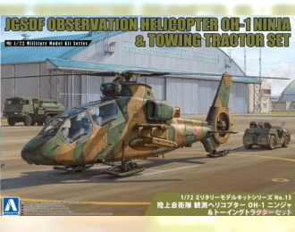 Сборная модель JGSDF OBSERVATION HELICOPTER OH-1 NINJA (W/UTILITY VEHICLE SET)