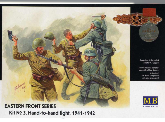 Сборная модель Eastern Front Series. Kit №3. Hand-to-hand, 1941-1942