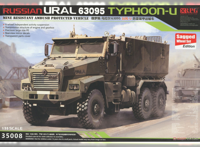 Сборная модель Russian 63095 Typhoon-U 6x6 Mine resistant ambush protected vehicle w/Sagged wheel set x6 PCS