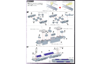 Сборная модель Yuki Miku Train 2021 Ver. with Series 3300 for Standard Color 2-Car Set