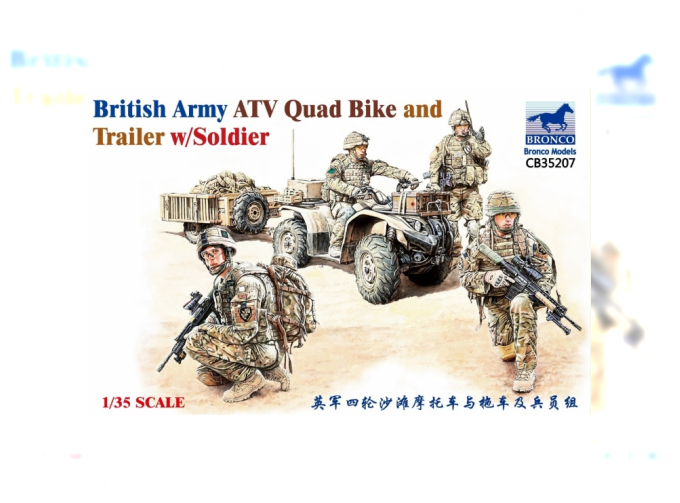 Сборная модель British Army ATV Quad Bike and Trailer w/Soldier