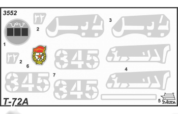 Сборная модель Советский танк Т-72А