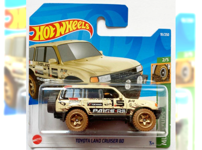 TOYOTA Land Cruiser 80, brown