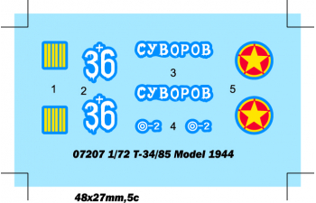 Сборная модель танк Т-34/85 мод 1944 г. китайский